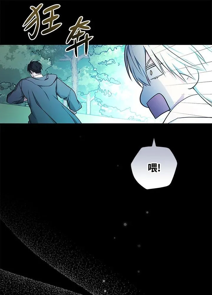 第48话75