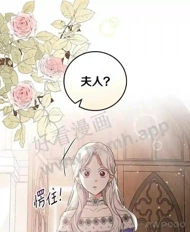 9.一起睡觉吧7