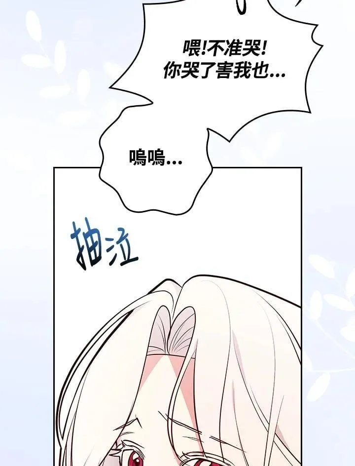 第69话105