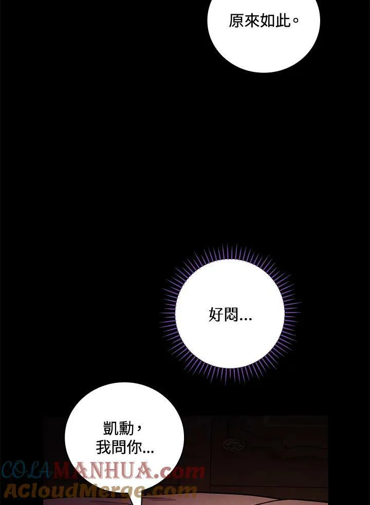 第41话76