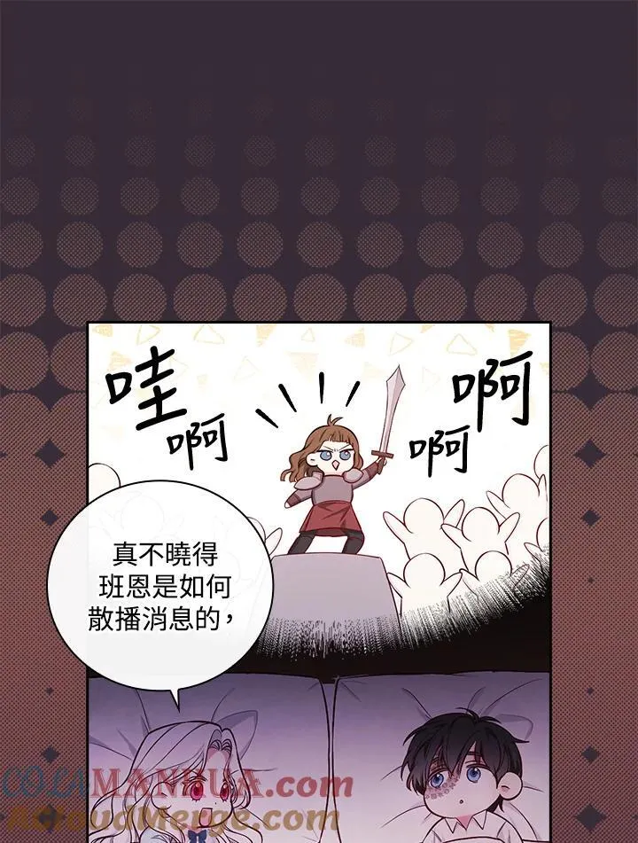 第54话33