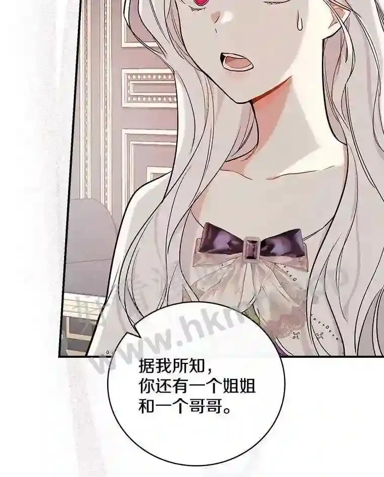 12.扑倒他就是了!58