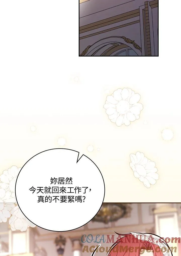 第51话33