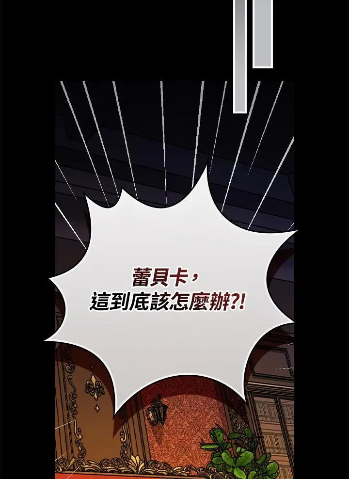 第50话40