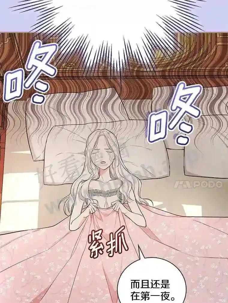 6.出嫁110