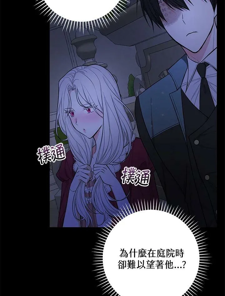 第34话49