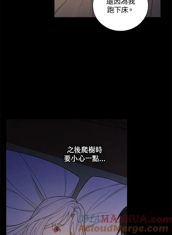 第34话57