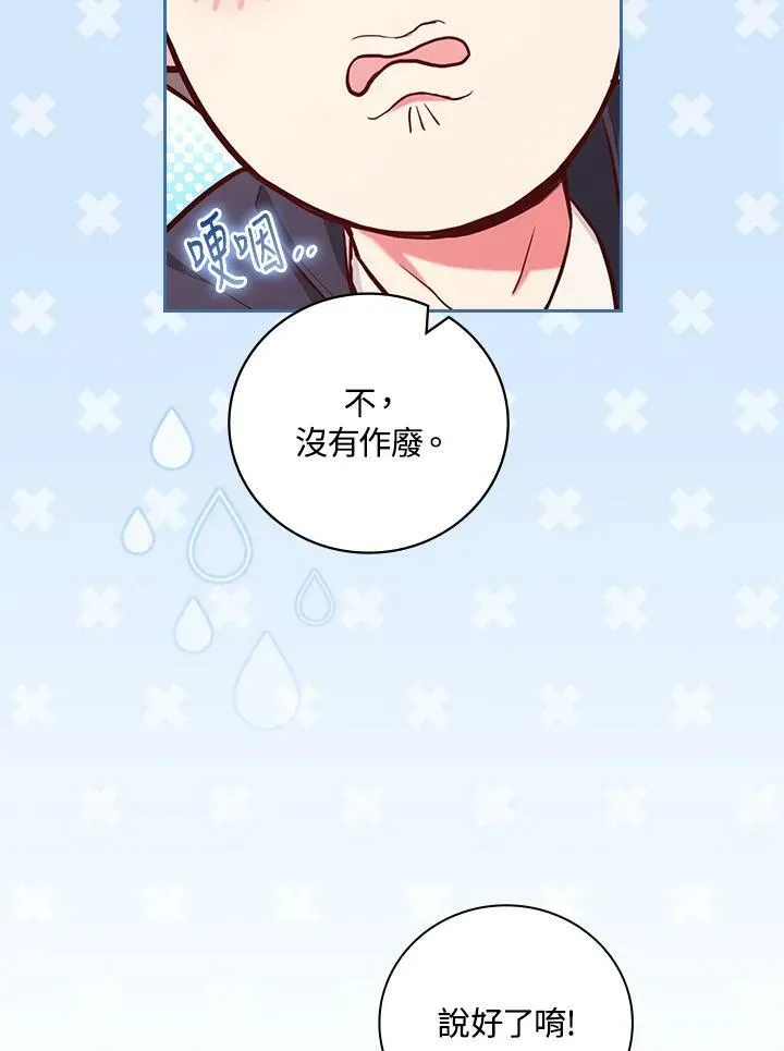 第43话19