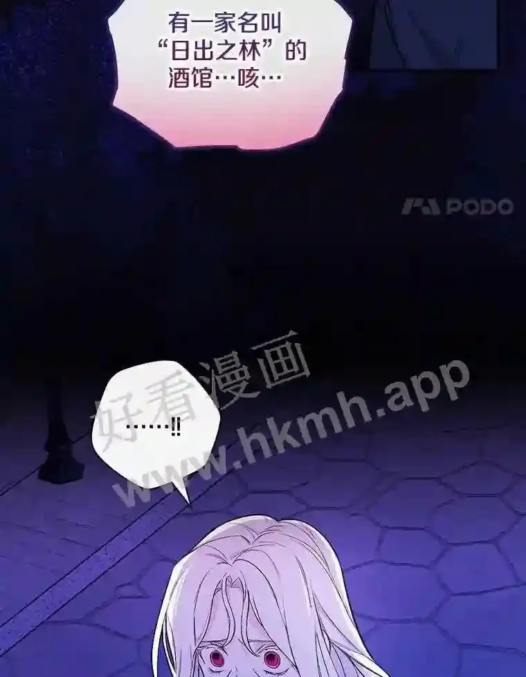 2.汉斯与安娜53