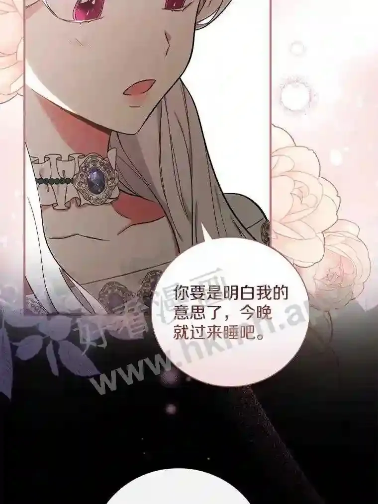0.序章17