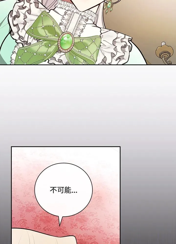 第66话58