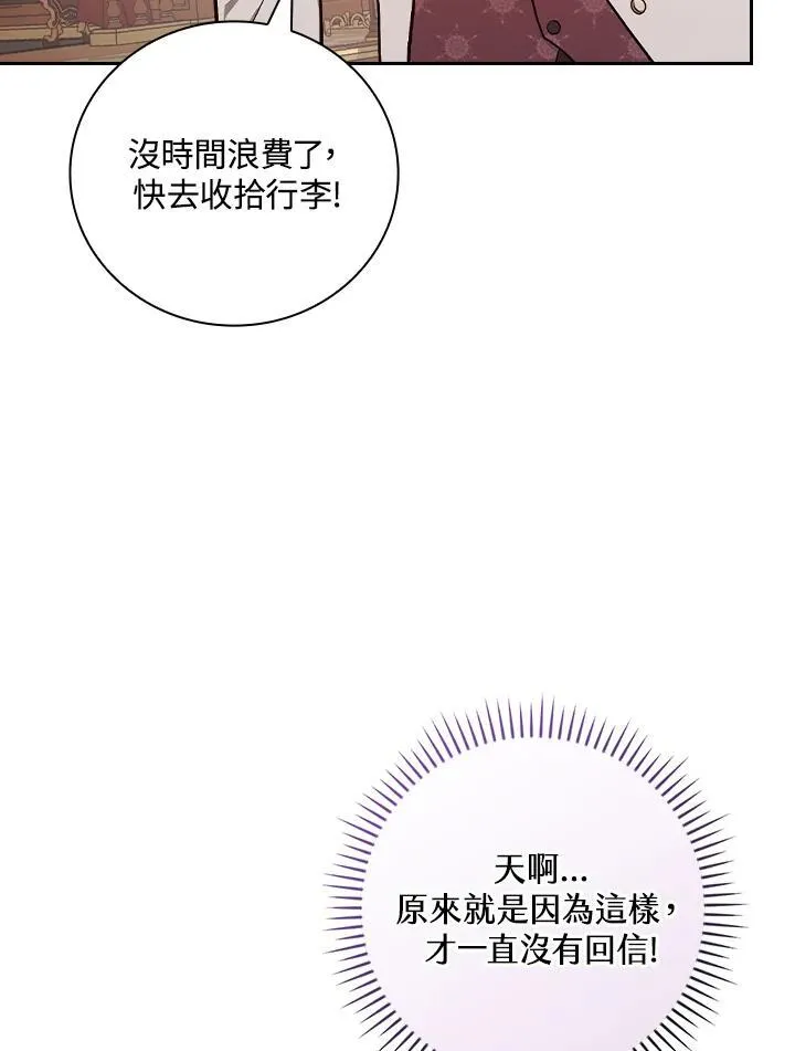 第56话9