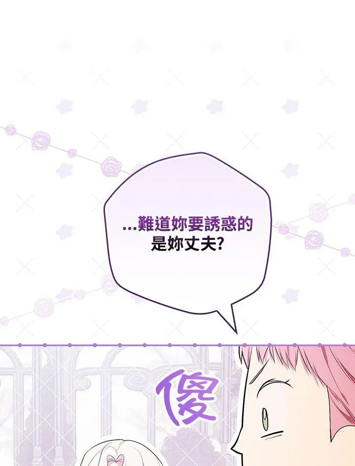 第29话21