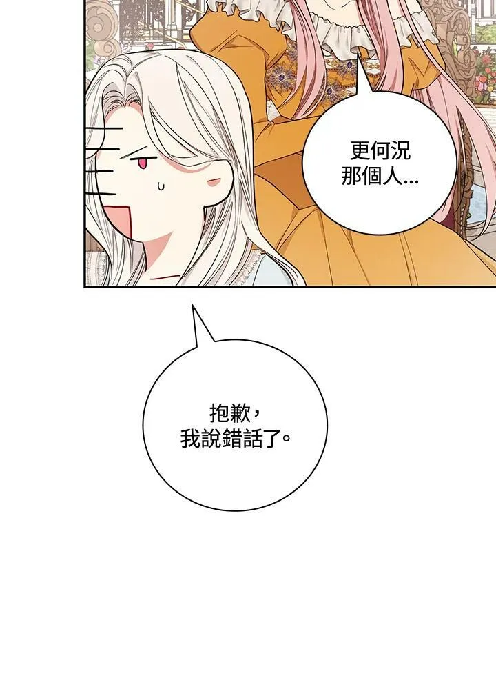 第28话99
