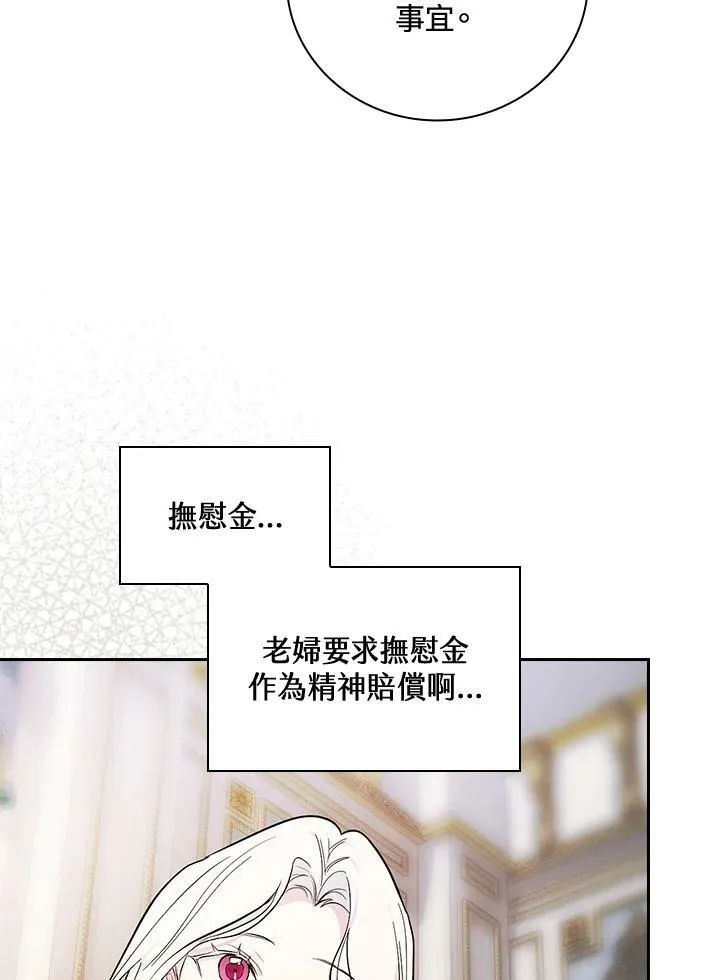 第27话63