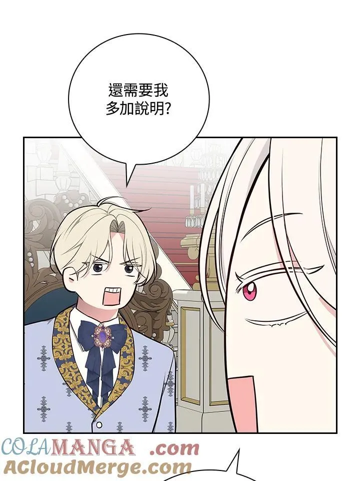 第69话64