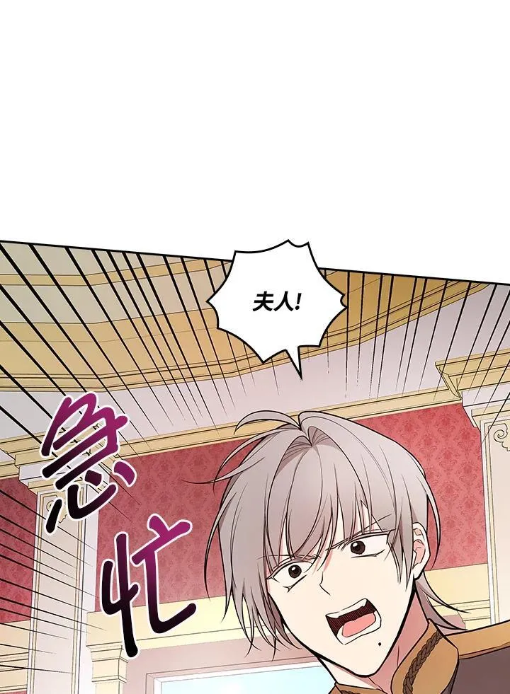 第66话46