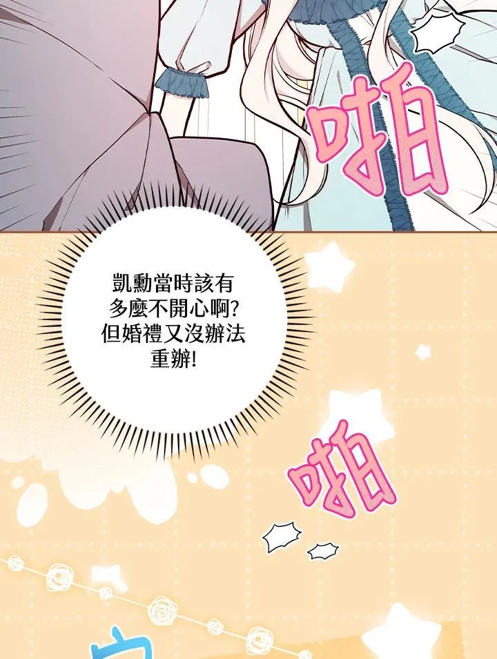 第65话77