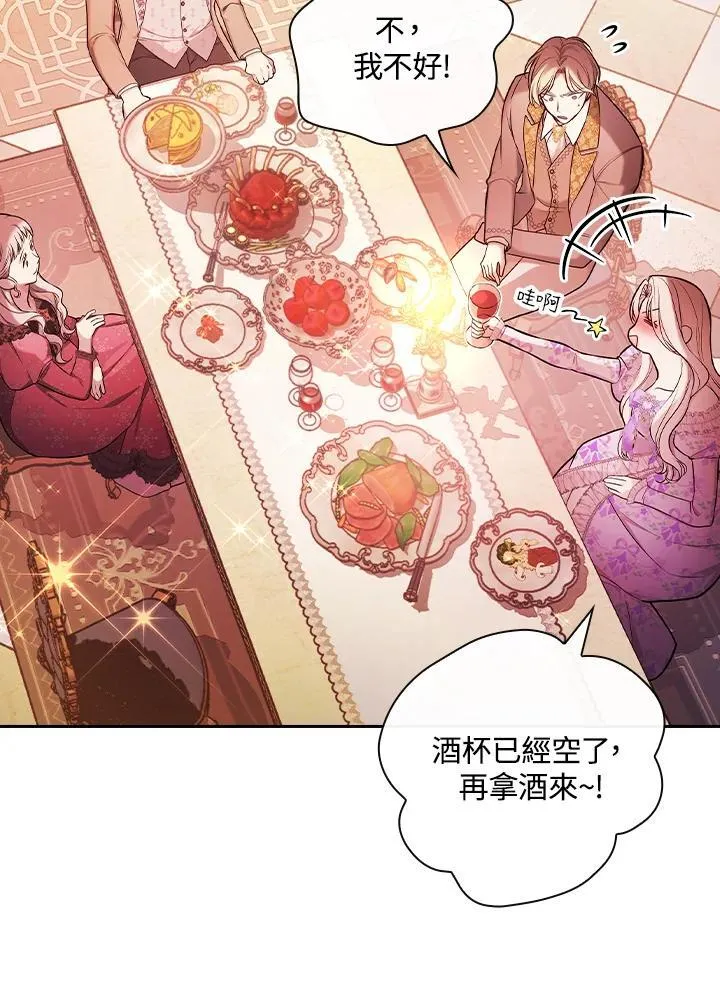 第59话3