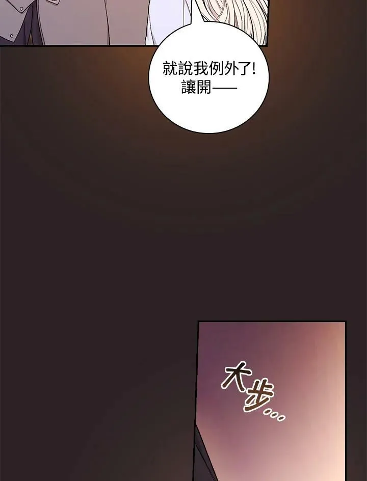 第29话71