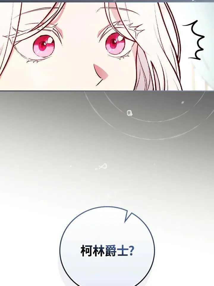 第52话30