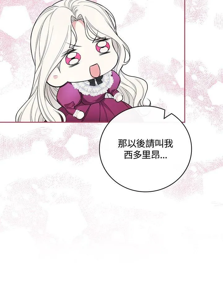 第37话69