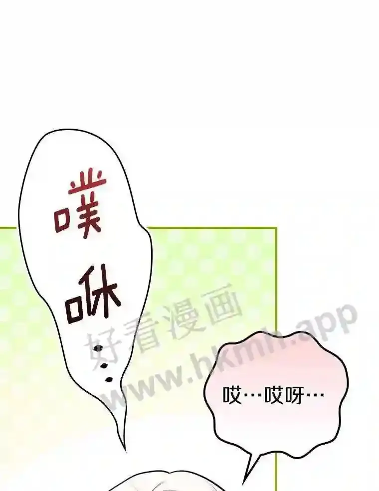 13.《夫妻生活》45
