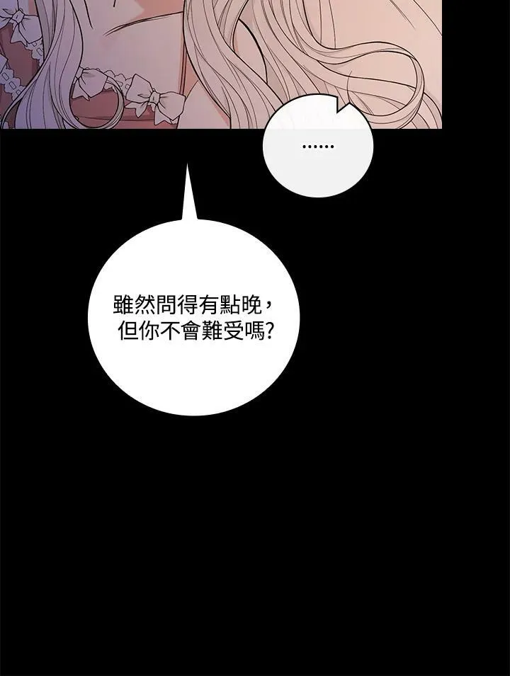 第34话55