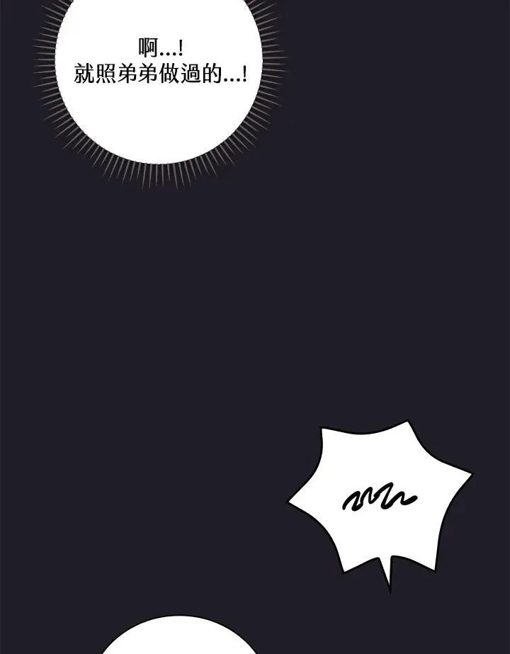 第47话55