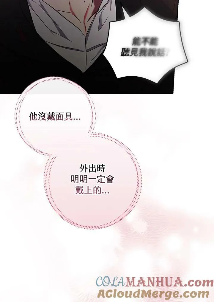 第46话80