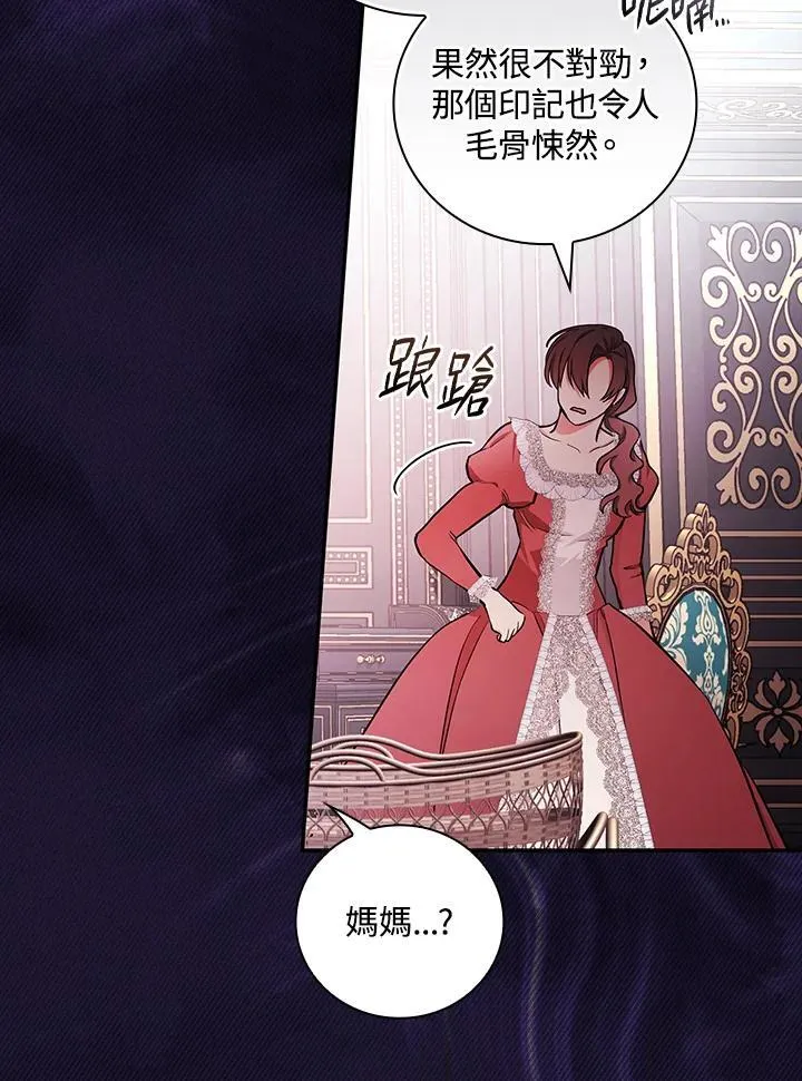 第47话19