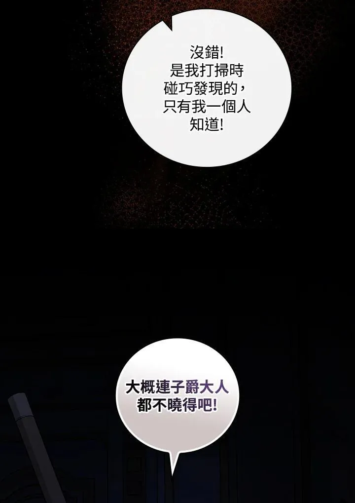 第64话85