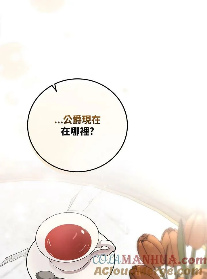 第21话88