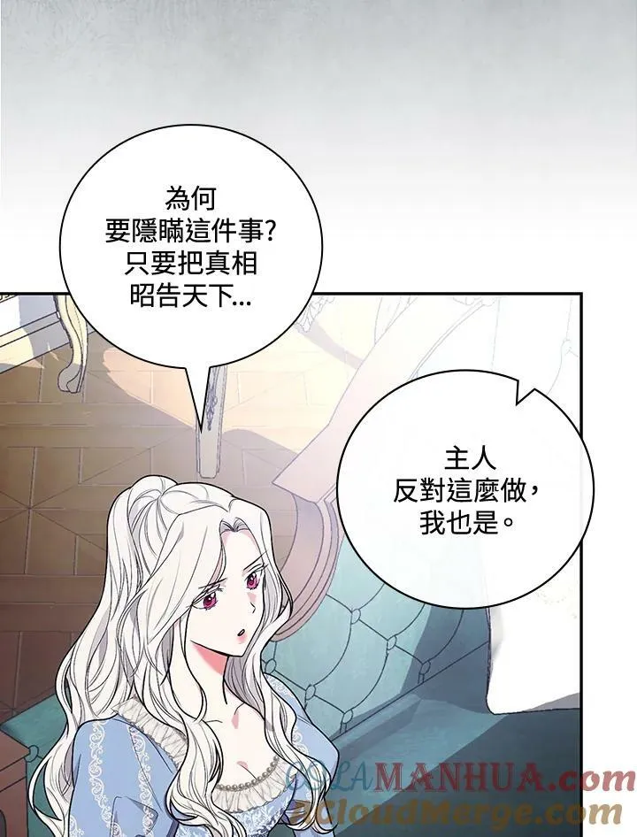 第31话56