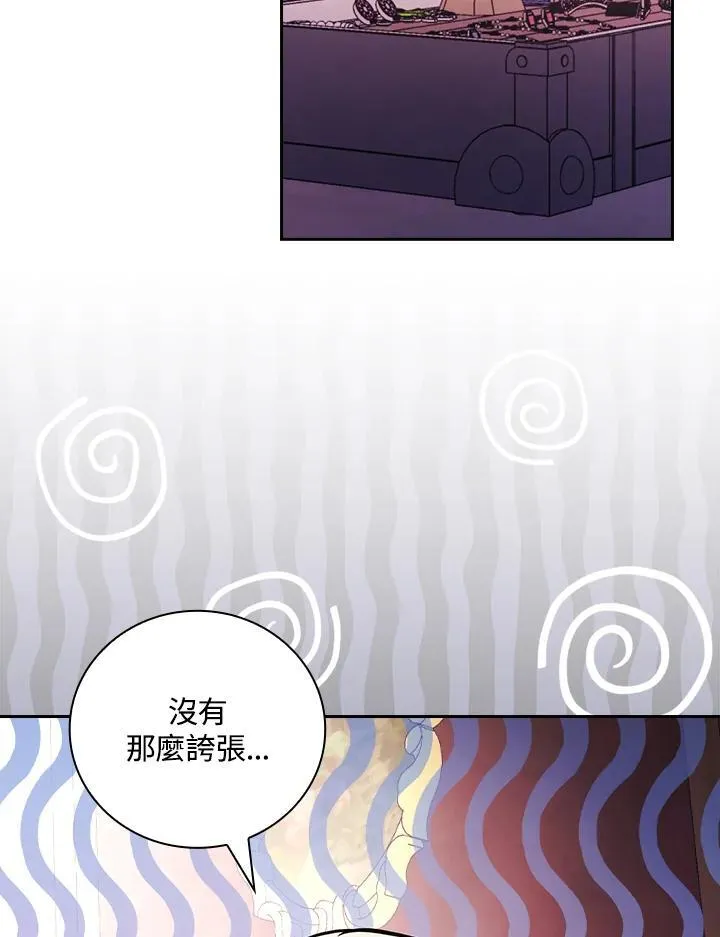 第53话61