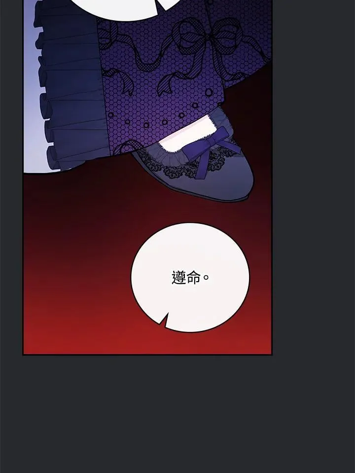 第64话73
