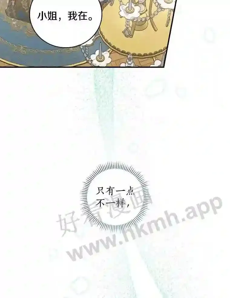 3.那不是梦87