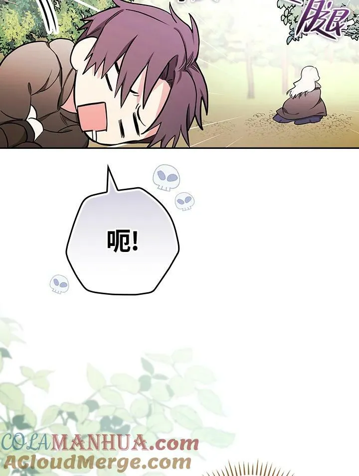第46话56