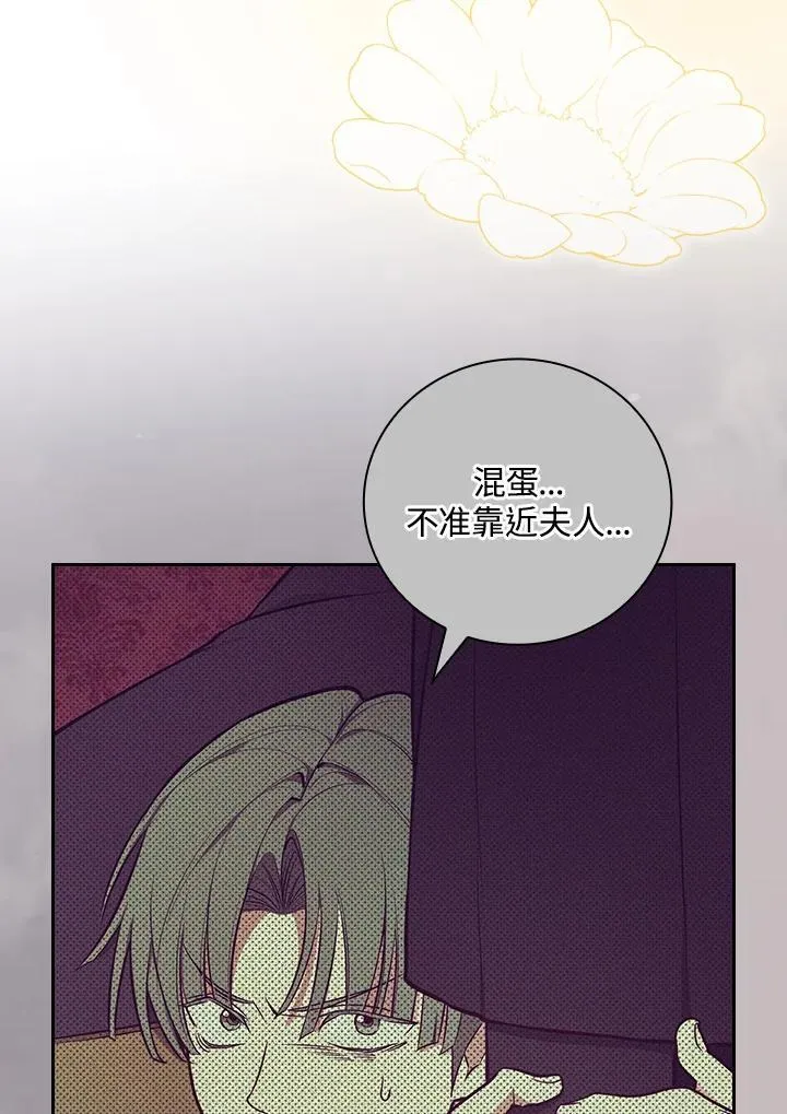 第69话89
