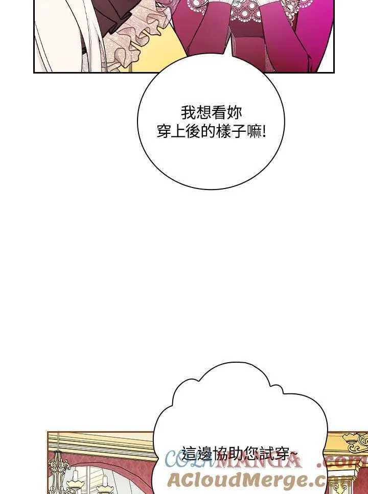 第66话15