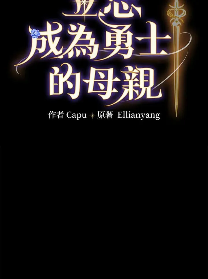 第40话28