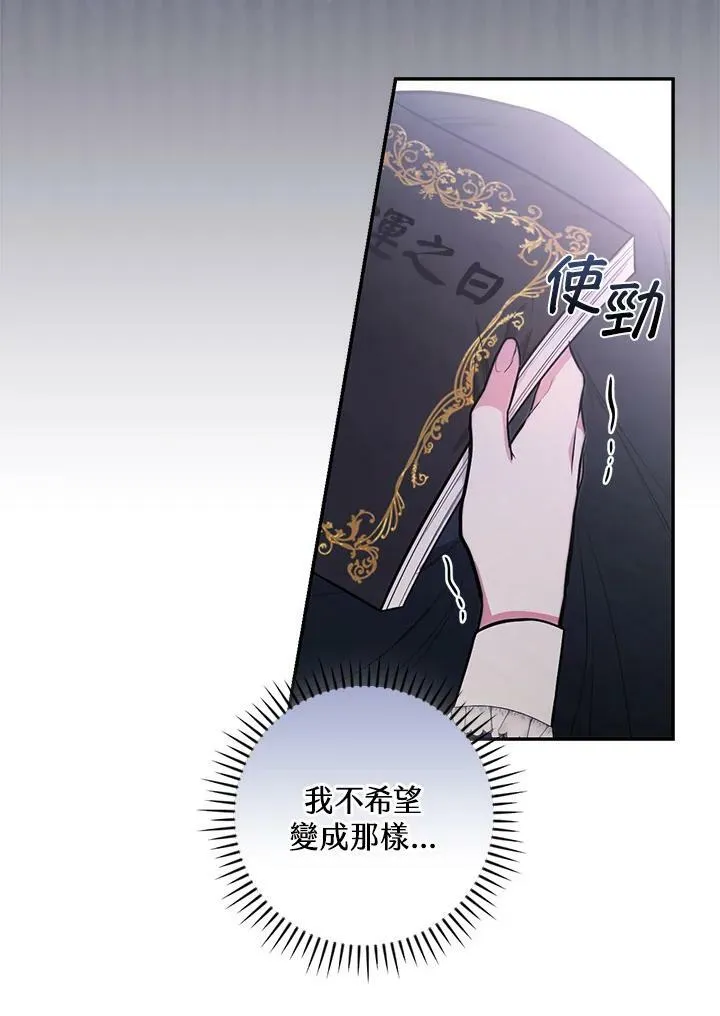 第42话91