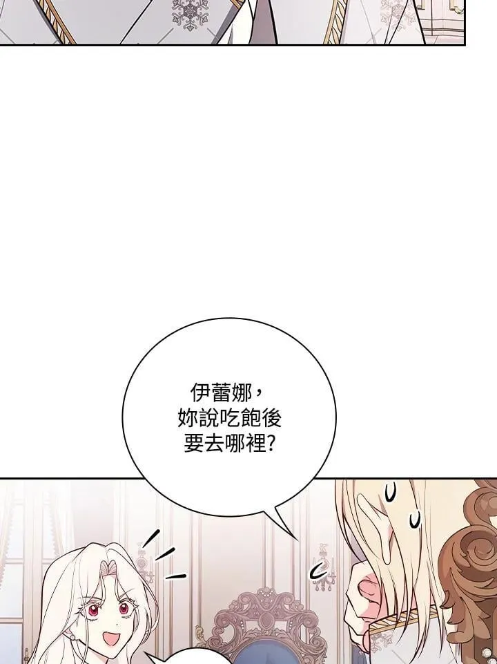 第69话70