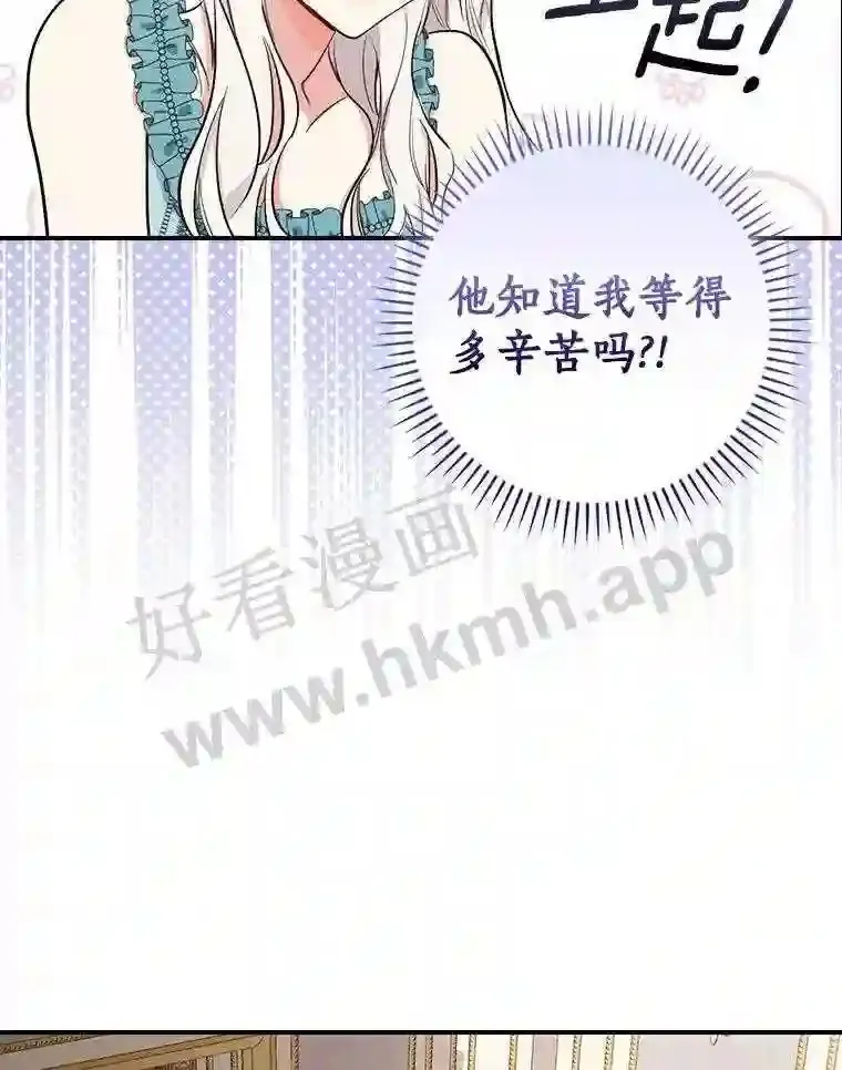7.到达公爵城47