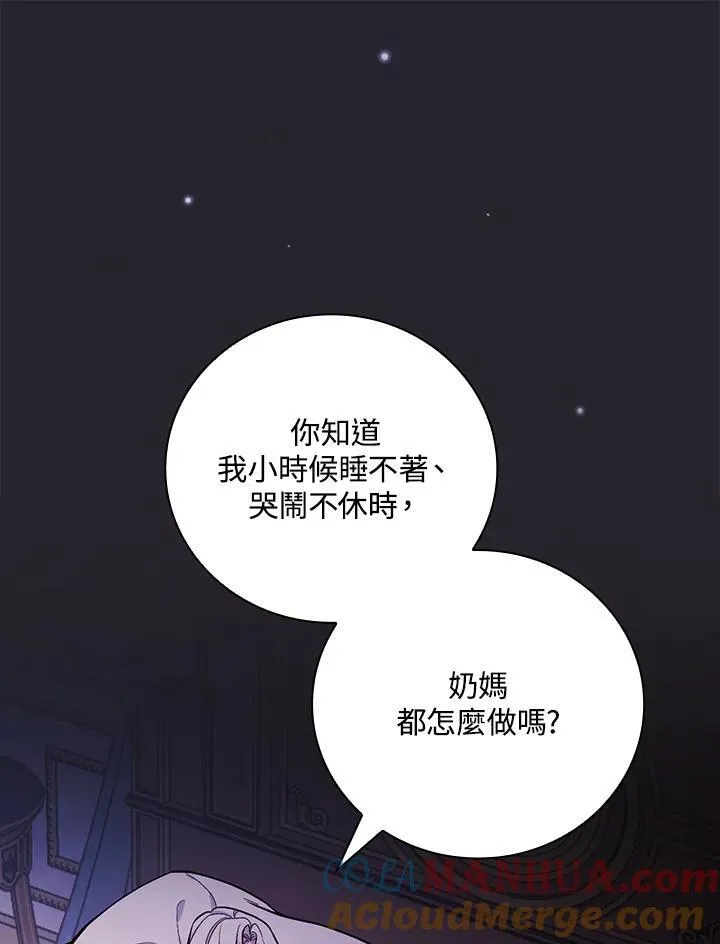 第55话33