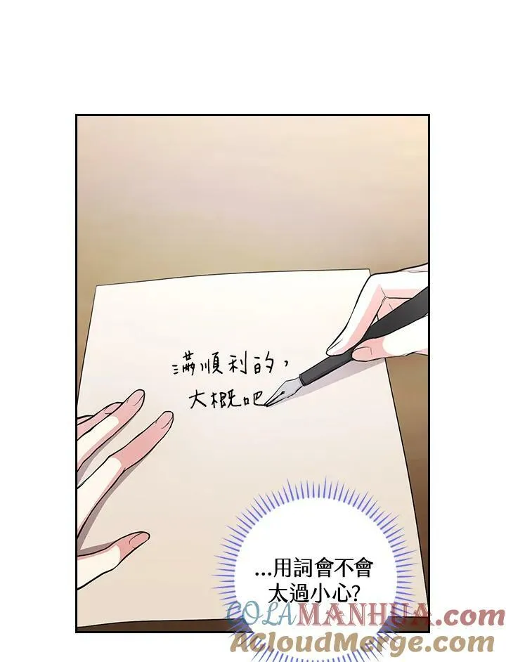 第36话57