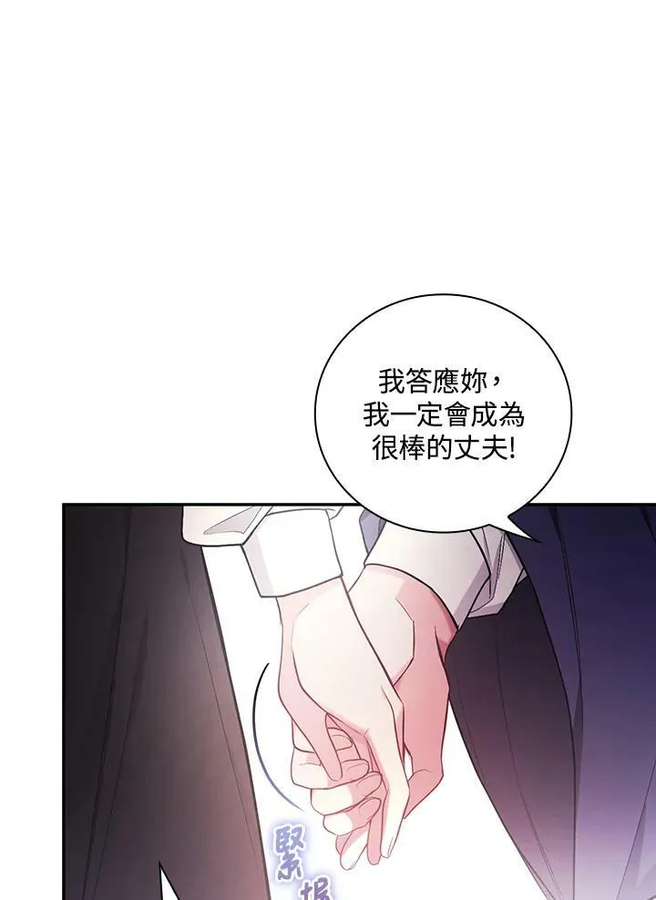 第43话21