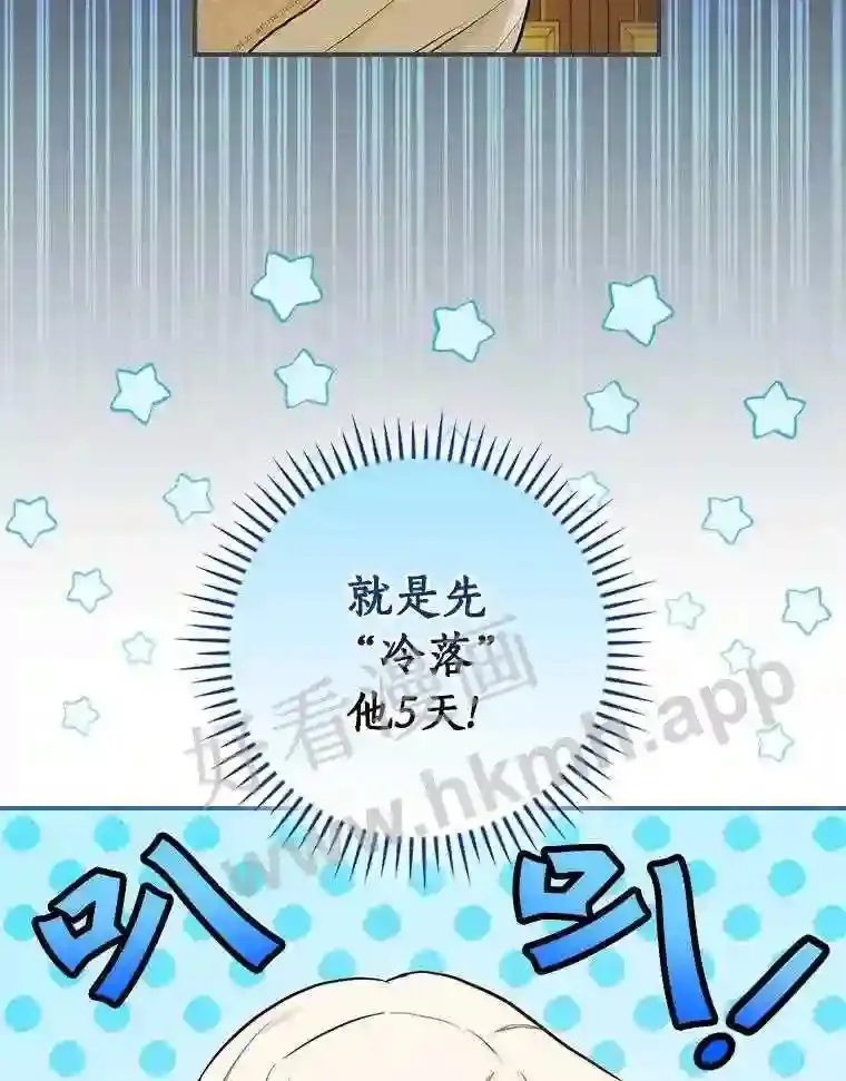 15.马勒松二少爷31