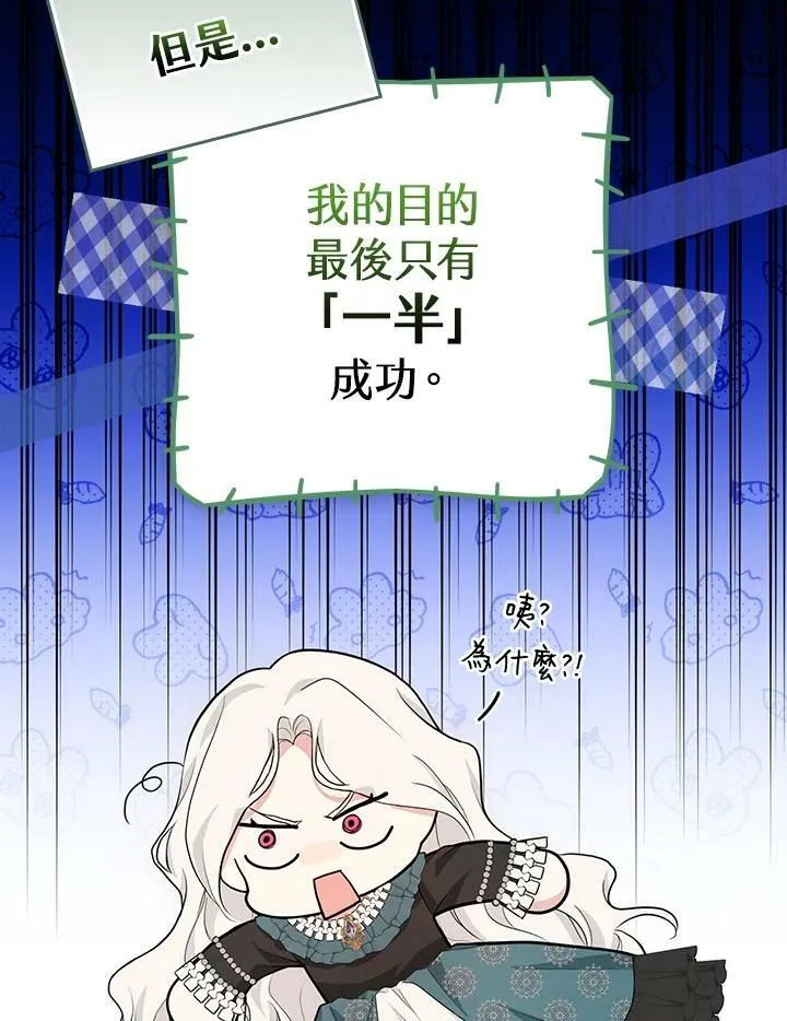 第21话21
