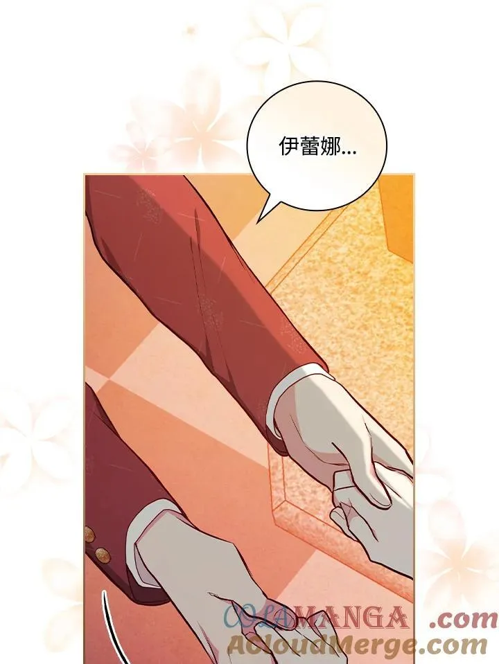第58话88